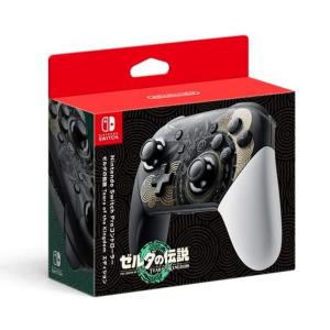 プロコン ゼルダの伝説 【任天堂純正品】　Switch Proコントローラー Nintendoニンテンドースイッチ  ティアーズ オブ ザ キングダムエディション｜sunny-shop-store