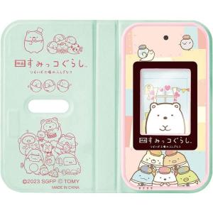 すみっコスマホ すみっこスマホ 映画　すみっコぐらし　すみっこぐらし　