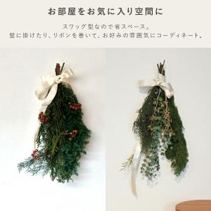 クリスマス スワッグ リース ヒムロスギ ブル...の詳細画像2