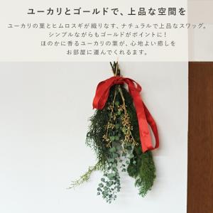 クリスマス スワッグ リース ヒムロスギ ブル...の詳細画像4