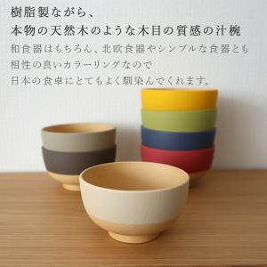 こども茶碗・お椀セット 2点セット やさしい彩...の詳細画像4