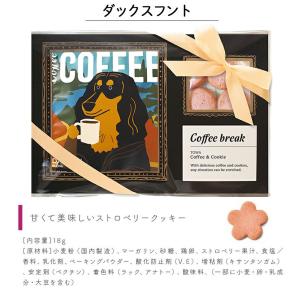 プチギフト 退職 コーヒー お菓子 引越し 【...の詳細画像5