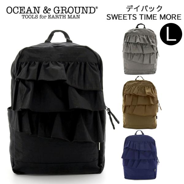 OCEAN＆GROUND SWEETS TIME MORE L リュック バックパック ジュニア レ...