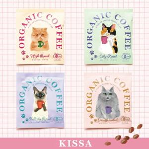 プチギフト コーヒー ギフト オーガニック ド...の詳細画像1