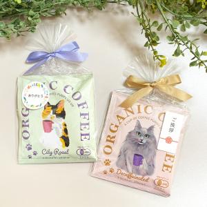 プチギフト コーヒー ギフト オーガニック ド...の詳細画像2