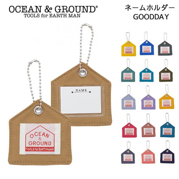 オーシャンアンドグラウンド ネームホルダー GOODAY OCEAN&amp;GROUND キッズ 子供 お...