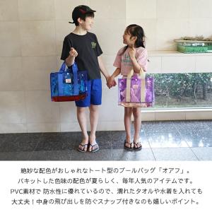 プールバッグ OAHU OCEAN&G...の詳細画像5