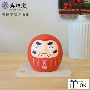 茂田だるま 開運 福だるま 3号 北海道/四国/九州・沖縄送料別 だるま