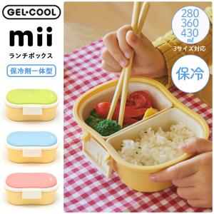 ブルーナ お弁当箱 ランチボックス ディック・ブルーナ キャンパス