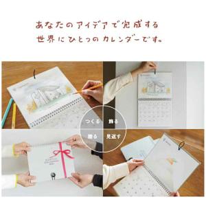 カレンダー スケッチカレンダー 2027カレン...の詳細画像2