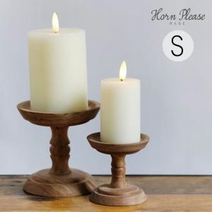 キャンドルスタンド キャンドルホルダー スタンド 木製 燭台 Sサイズ ロウソク立て