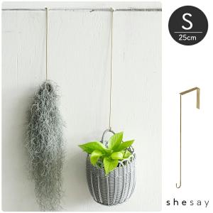 BRASS ドアフック Sサイズ Shesay 志成販売 ドアフック ドアハンガー ブラス製 真鍮製リースフック Sサイズ 壁掛け フック