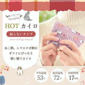 プチギフト 退職 引越 ご挨拶 雑貨 お配りギ...の詳細画像1