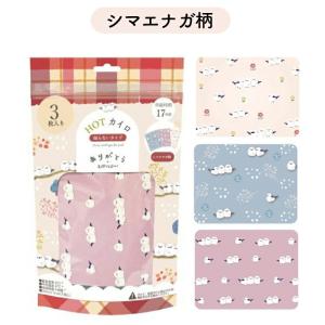 プチギフト 退職 引越 ご挨拶 雑貨 お配りギ...の詳細画像4