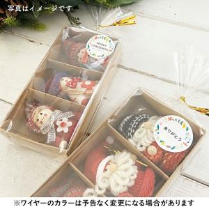 【メッセージシール無料】1000円ポッキリ メ...の詳細画像4