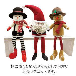 ニッセ ウェルカムトムテ トムテ サンタ スノ...の詳細画像2