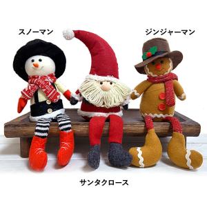 ニッセ ウェルカムトムテ トムテ サンタ スノ...の詳細画像5