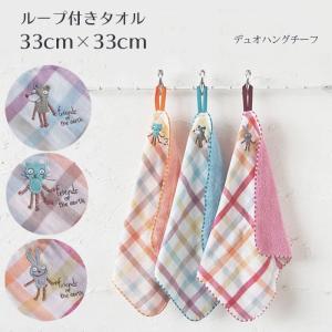 kontex 日本製 今治 Duo デュオ ハン...の商品画像