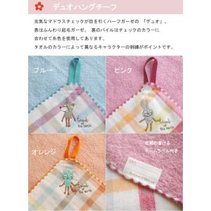 kontex 日本製 今治 Duo デュオ ハ...の詳細画像2