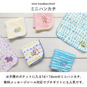 プチギフト 卒園 卒業 子供会 景品 【メッセ...の詳細画像4