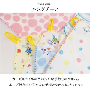 ループ付きタオル 今治 日本製 33cm ポッ...の詳細画像4