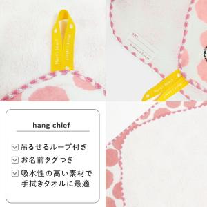 ループ付きタオル 今治 日本製 33cm ポッ...の詳細画像5