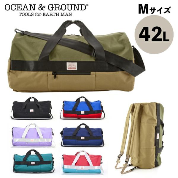 ボストンバッグ 42L ocean &amp; ground OCEAN＆GROUND オーシャンアンドグラ...