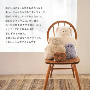 テディウォーマー メール便は送料無料 Mサイズ...の詳細画像2