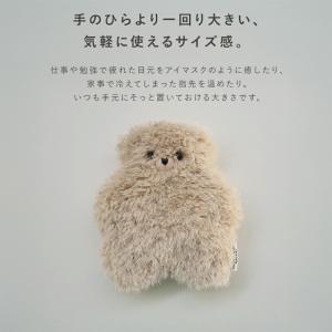 テディウォーマー メール便は送料無料 Mサイズ...の詳細画像3