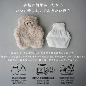 テディウォーマー メール便は送料無料 Mサイズ...の詳細画像4