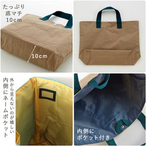 レッスンバッグ OCEAN&GROUN...の詳細画像2
