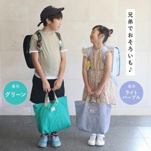 レッスンバッグ OCEAN&GROUN...の詳細画像3