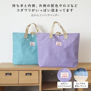 レッスンバッグ OCEAN&GROUN...の詳細画像5