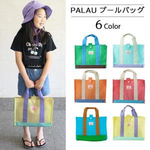 プールバッグ 男の子 女の子 OCEAN&am...の詳細画像2