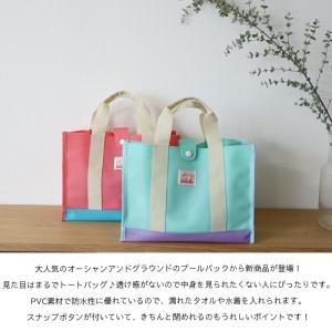 プールバッグ 男の子 女の子 OCEAN&am...の詳細画像4