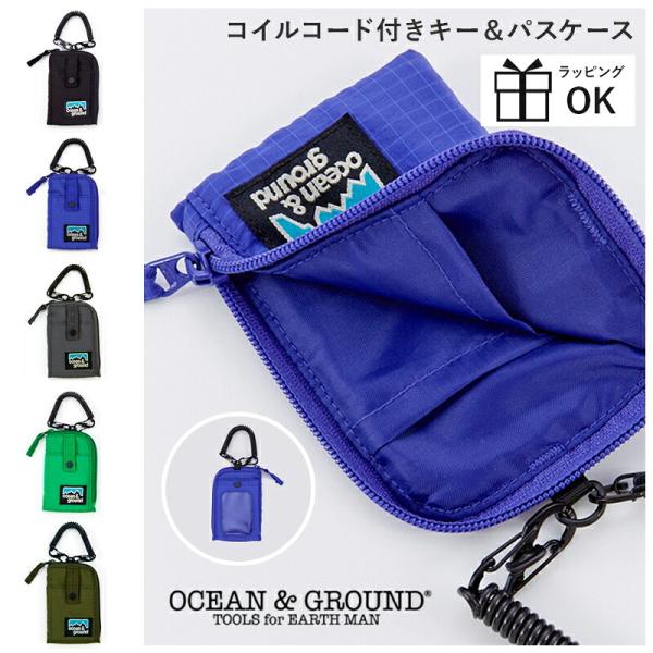 パスケース キーケース ICカード 定期入れ 小学生 財布 キーホルダー コード ナイロン オーシャ...