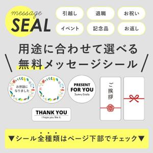 プチギフト 退職 引越 雑貨 個包装 おしゃれ...の詳細画像3