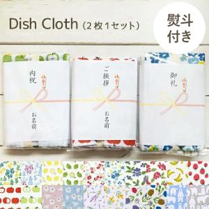 プチギフト 退職 引越 熨斗付き REP ディッ...の商品画像