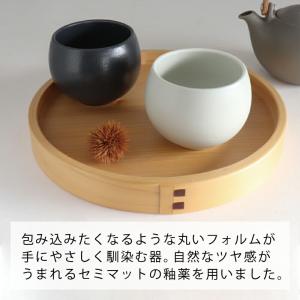 湯呑み 180ml 大 ころころ 2025新作...の詳細画像2