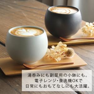 湯呑み 180ml 大 ころころ 2025新作...の詳細画像3