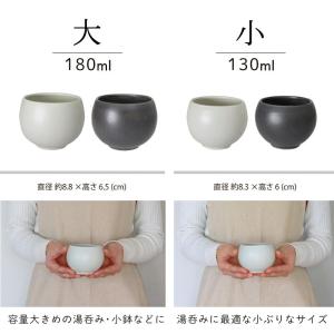 湯呑み 180ml 大 ころころ 2025新作...の詳細画像5