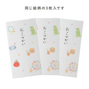のし袋 お祝い袋 ご祝儀袋 金封 ポチ袋 3枚...の詳細画像3