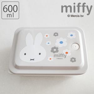 ミッフィー  抗菌パッキン一体型ふわっと保存容器600ml ランチボックス お弁当箱 スケーター 電子レンジ 食洗機 ミッフィーモノトーンフラワー