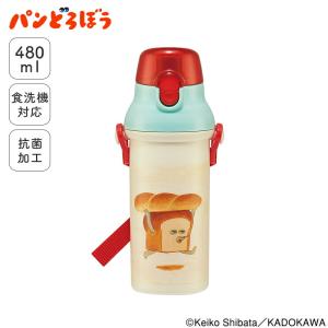 スケーター 水筒 470ml 超軽量ダイレクトボトル パンどろぼう （ 柴田