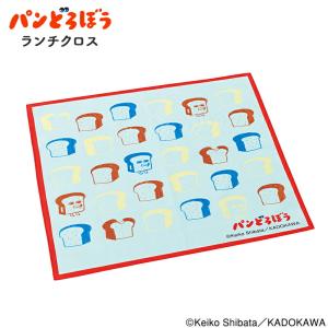 パンどろぼう パンドロボー ランチクロス ハンカ...の商品画像
