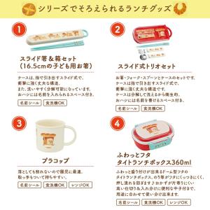 パンどろぼう パンドロボー ランチクロス ハン...の詳細画像2