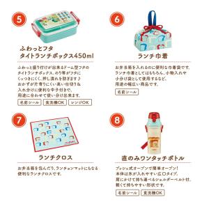パンどろぼう パンドロボー ランチクロス ハン...の詳細画像3