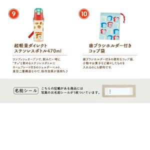 パンどろぼう パンドロボー ランチクロス ハン...の詳細画像4