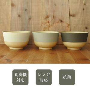 やさしい彩り お椀 どんぶり 丼 食洗器 食洗...の詳細画像1