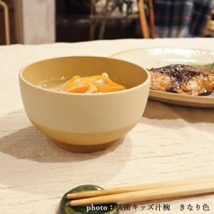 やさしい彩り お椀 どんぶり 丼 食洗器 食洗...の詳細画像4